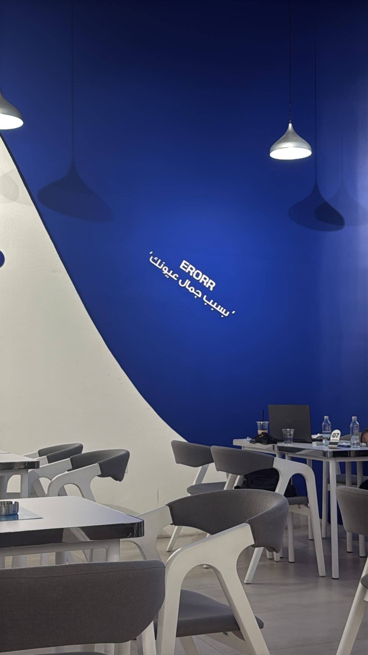 404 Coffee house - Karrada 
